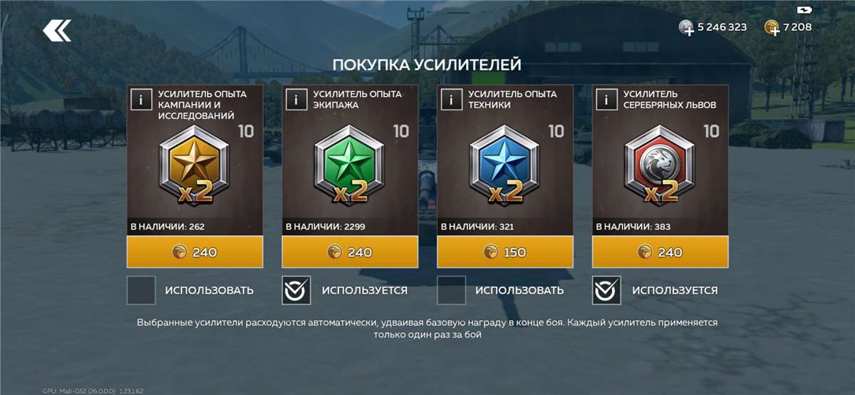 продажа аккаунта к игре War Thunder Mobile