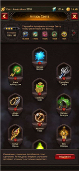 купить аккаунт Vikings war of clans