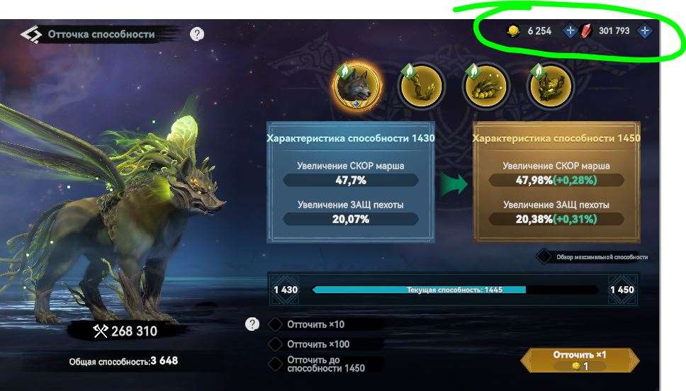 продажа аккаунта к игре Viking Rise