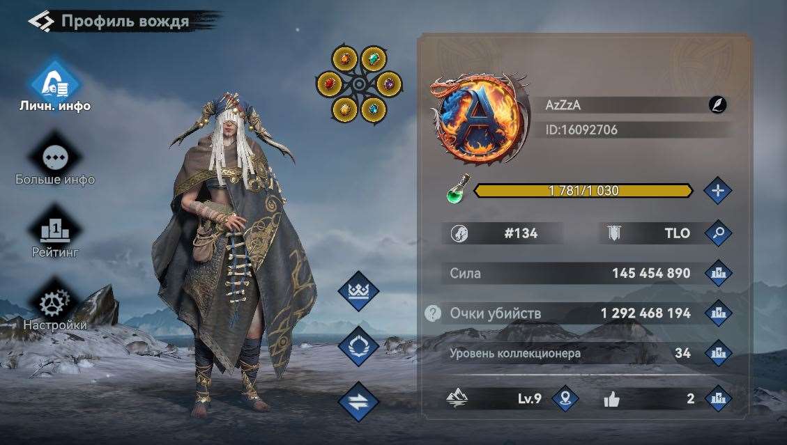 продажа аккаунта к игре Viking Rise