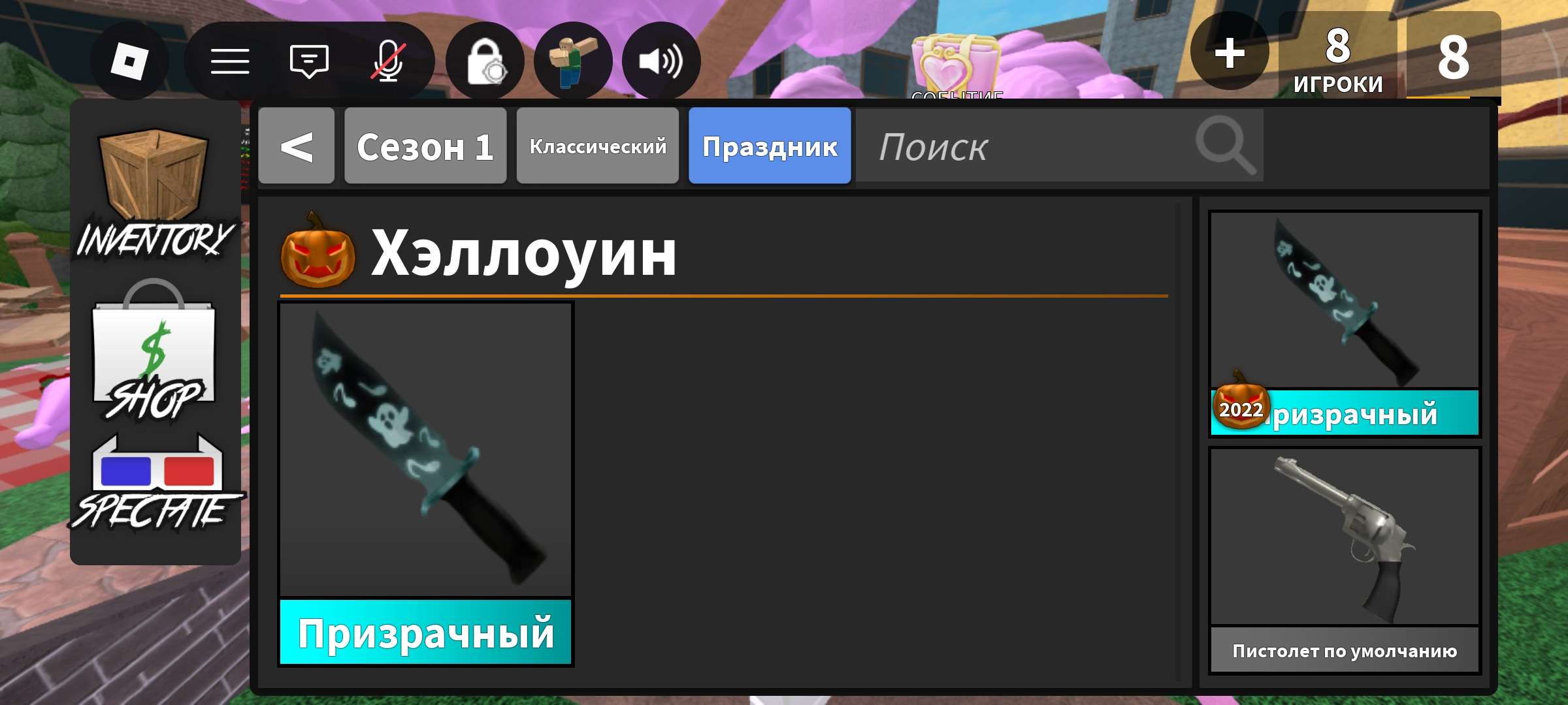 продажа аккаунта к игре Gacha Online