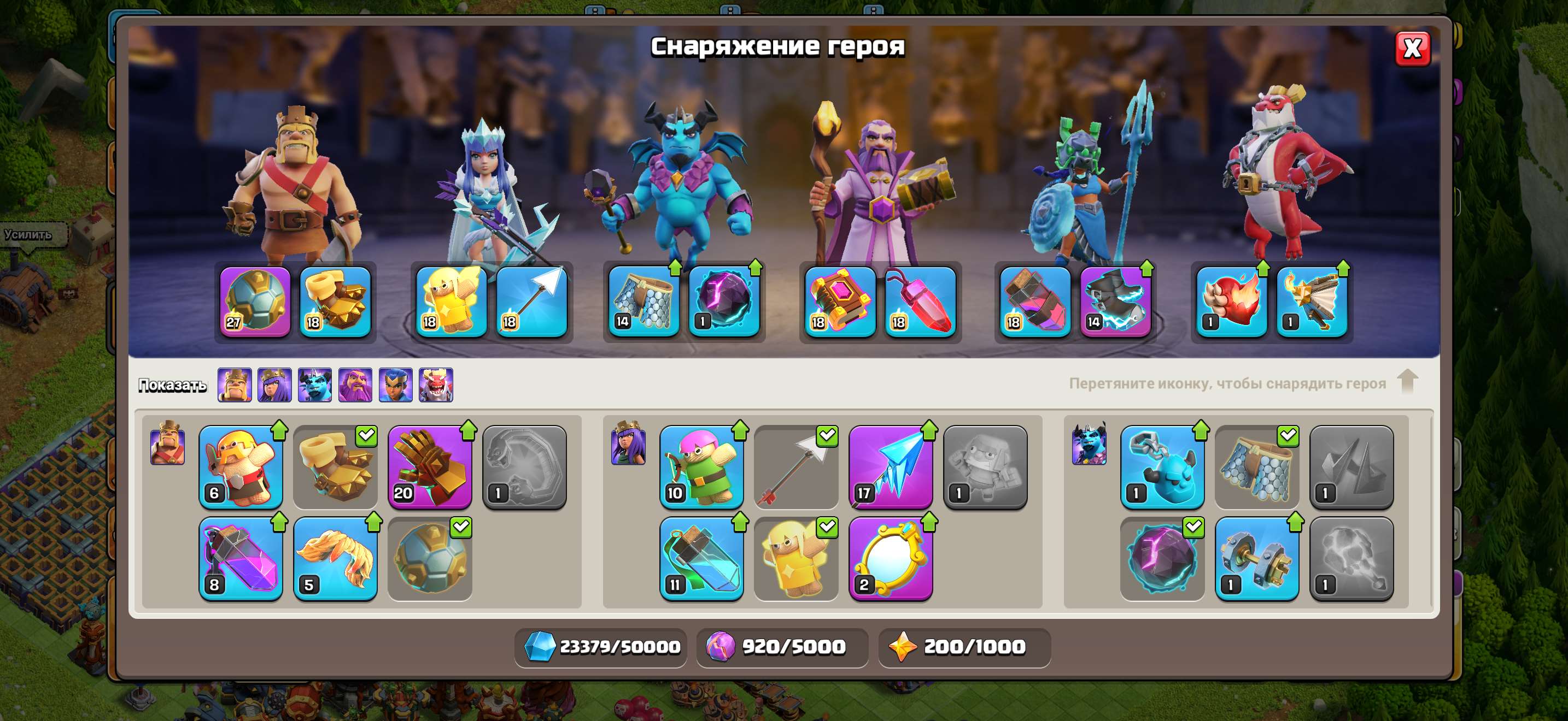 продажа аккаунта к игре Clash of Clans