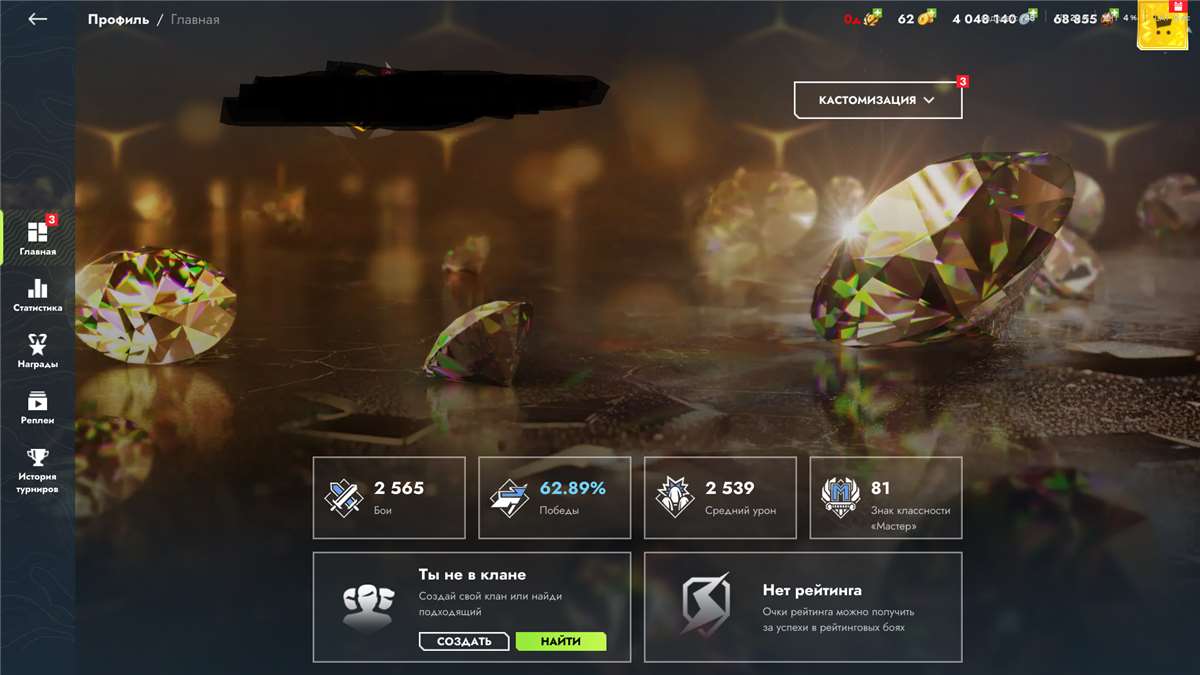 продажа аккаунта к игре Мир Танков, WoT(Lesta, WG)