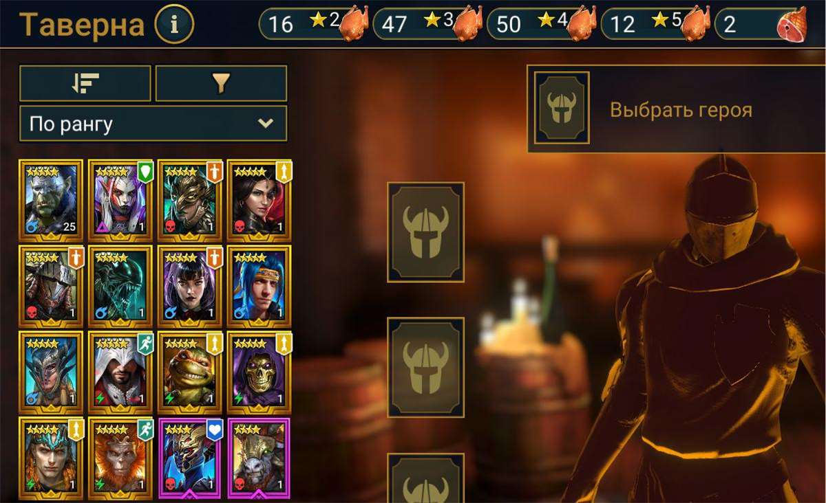 продажа аккаунта к игре Raid Shadow Legends