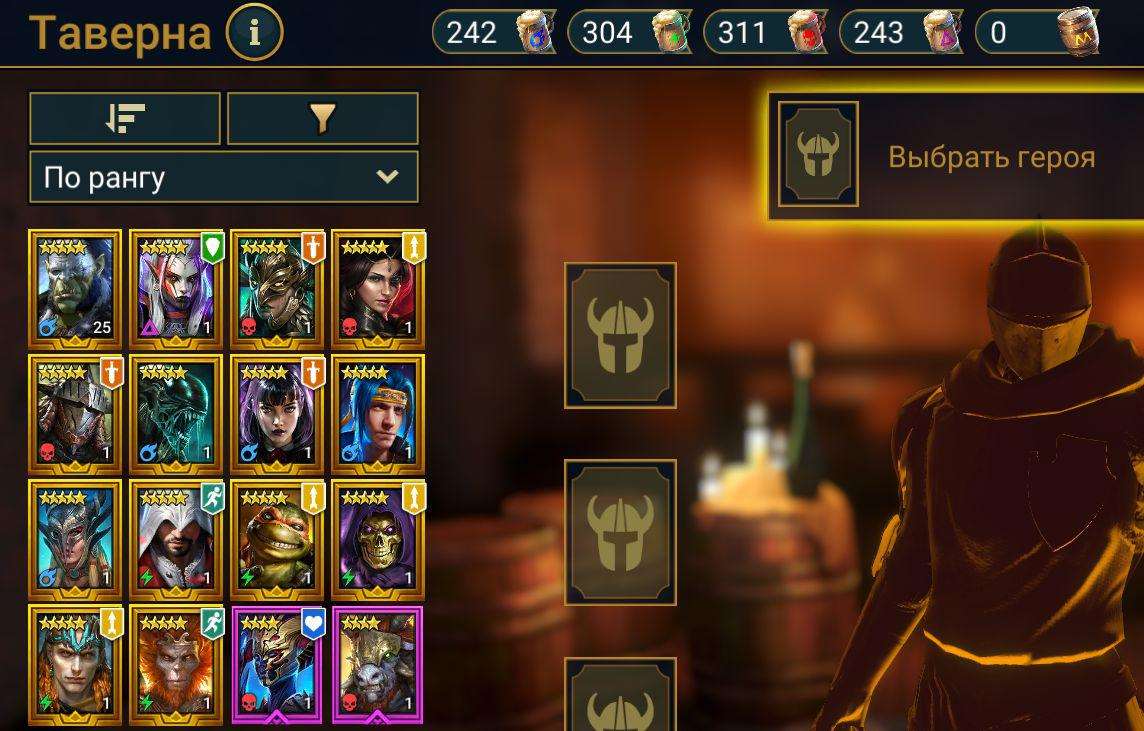 продажа аккаунта к игре Raid Shadow Legends