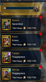 купить аккаунт Raid Shadow Legends