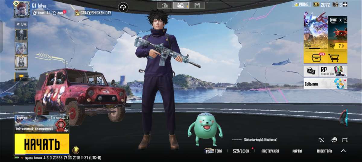 продажа аккаунта к игре PUBG