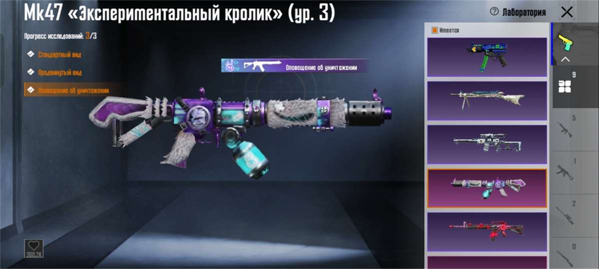продажа аккаунта к игре PUBG