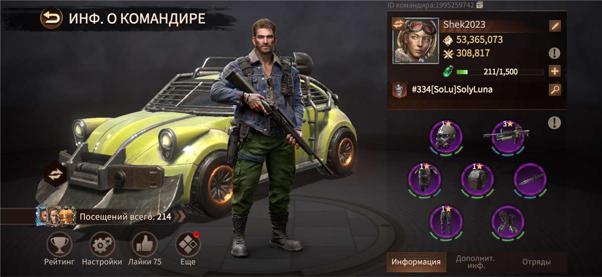 продажа аккаунта к игре Doomsday