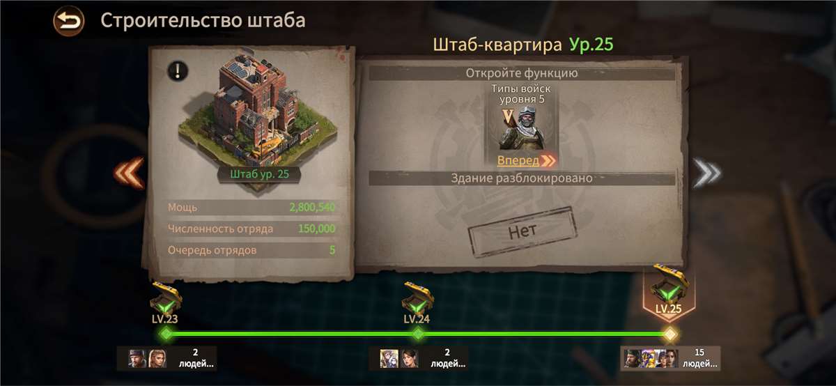 продажа аккаунта к игре Doomsday