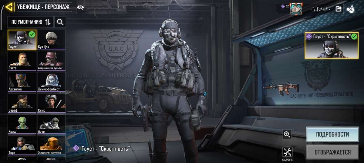 продажа аккаунта к игре Call of Duty Mobile