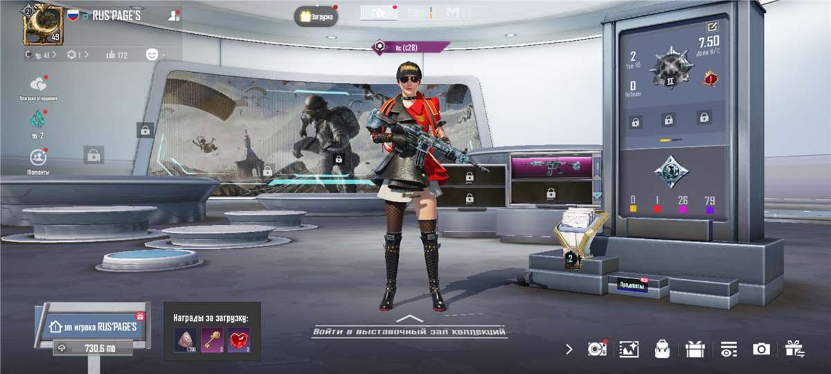 продажа аккаунта к игре PUBG MOBILE