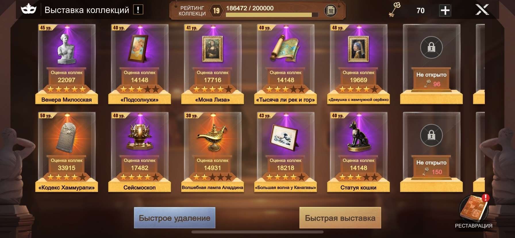 продажа аккаунта к игре Last Fortress