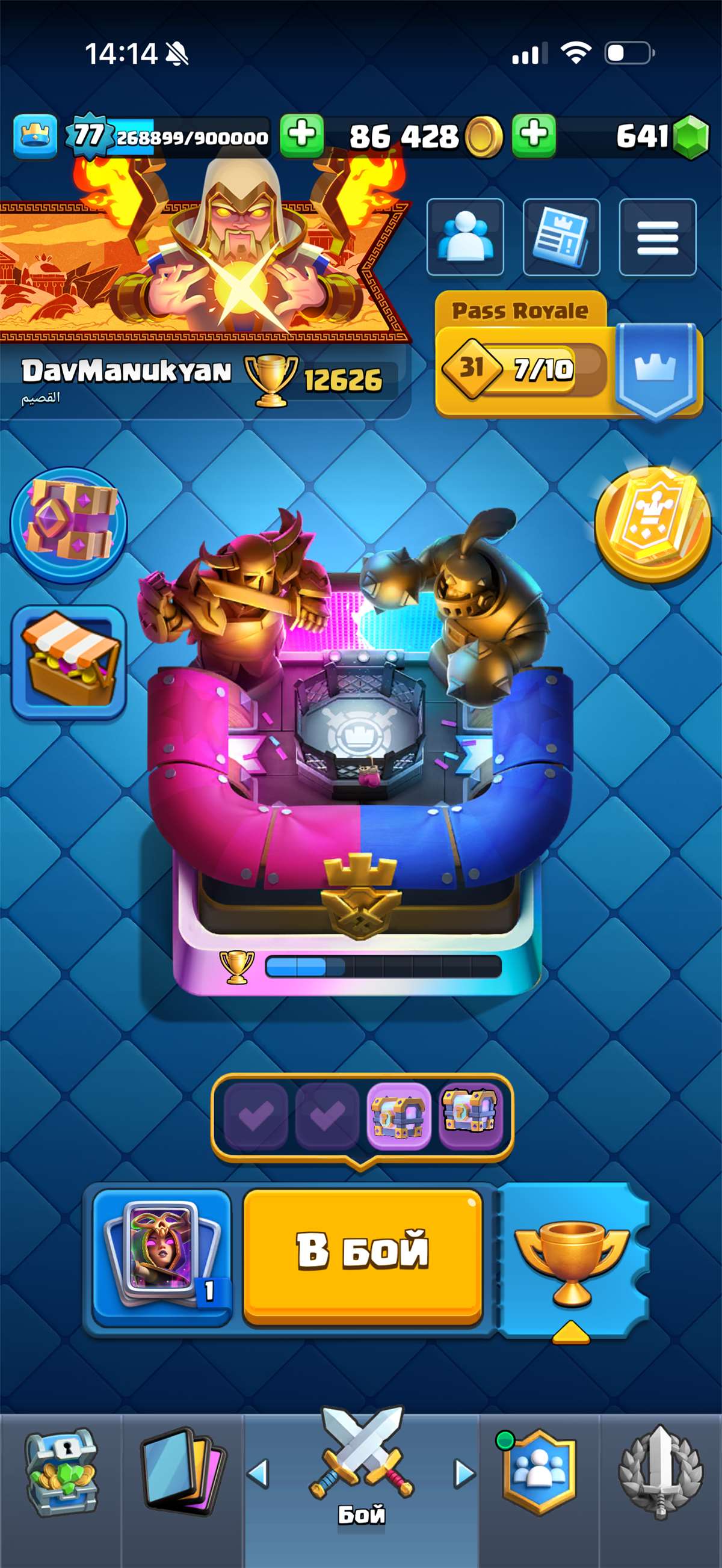 продажа аккаунта к игре Clash Royale