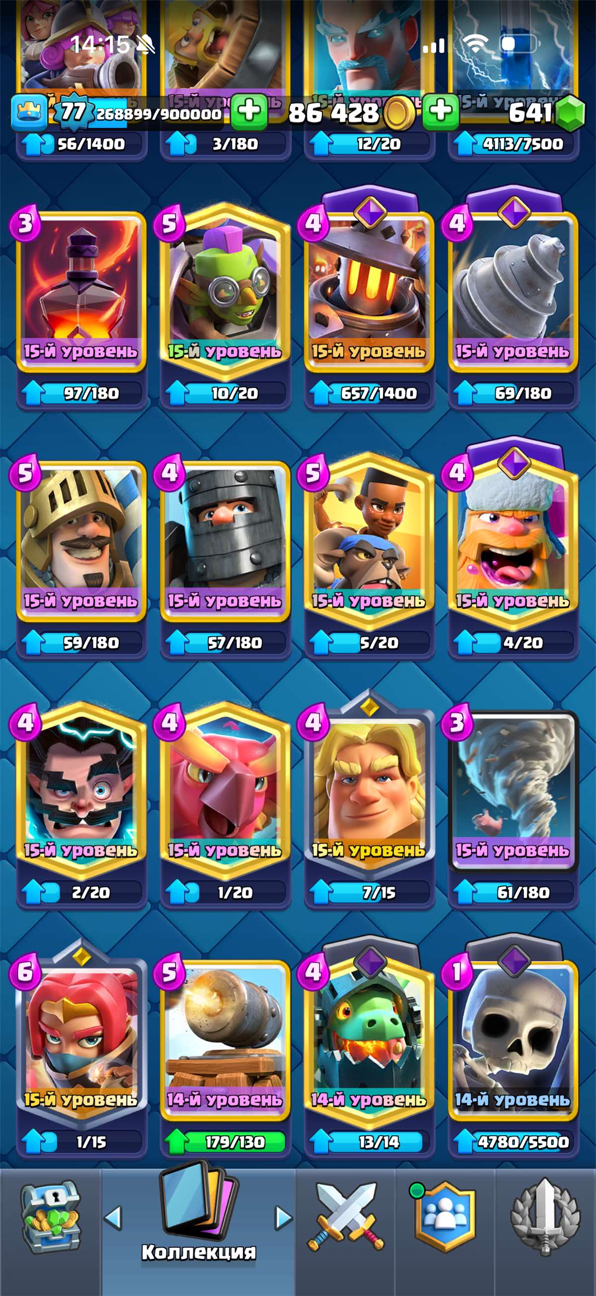 продажа аккаунта к игре Clash Royale