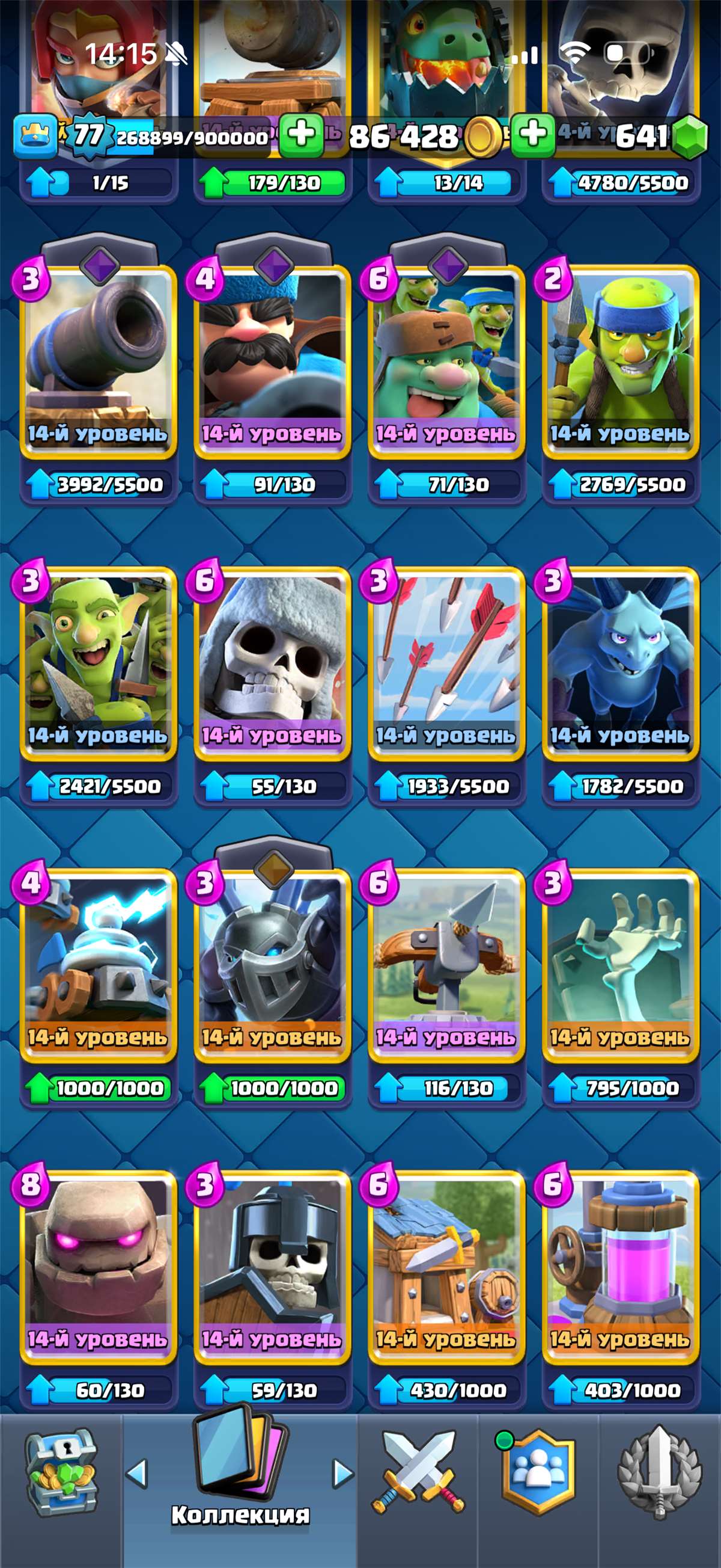 продажа аккаунта к игре Clash Royale