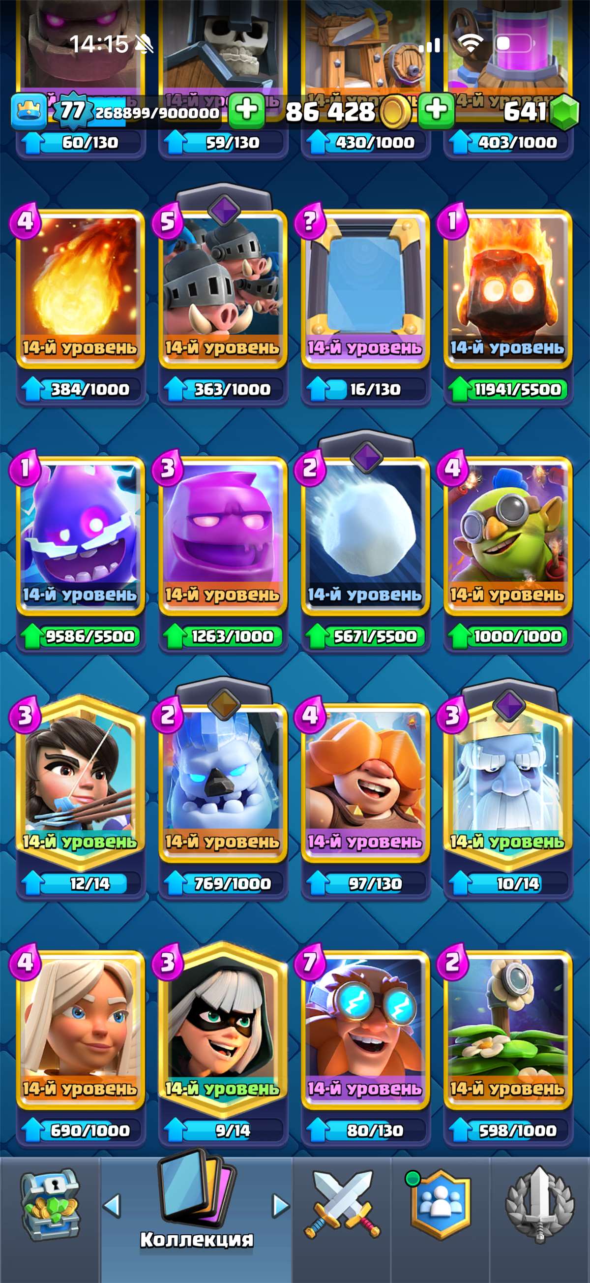 продажа аккаунта к игре Clash Royale