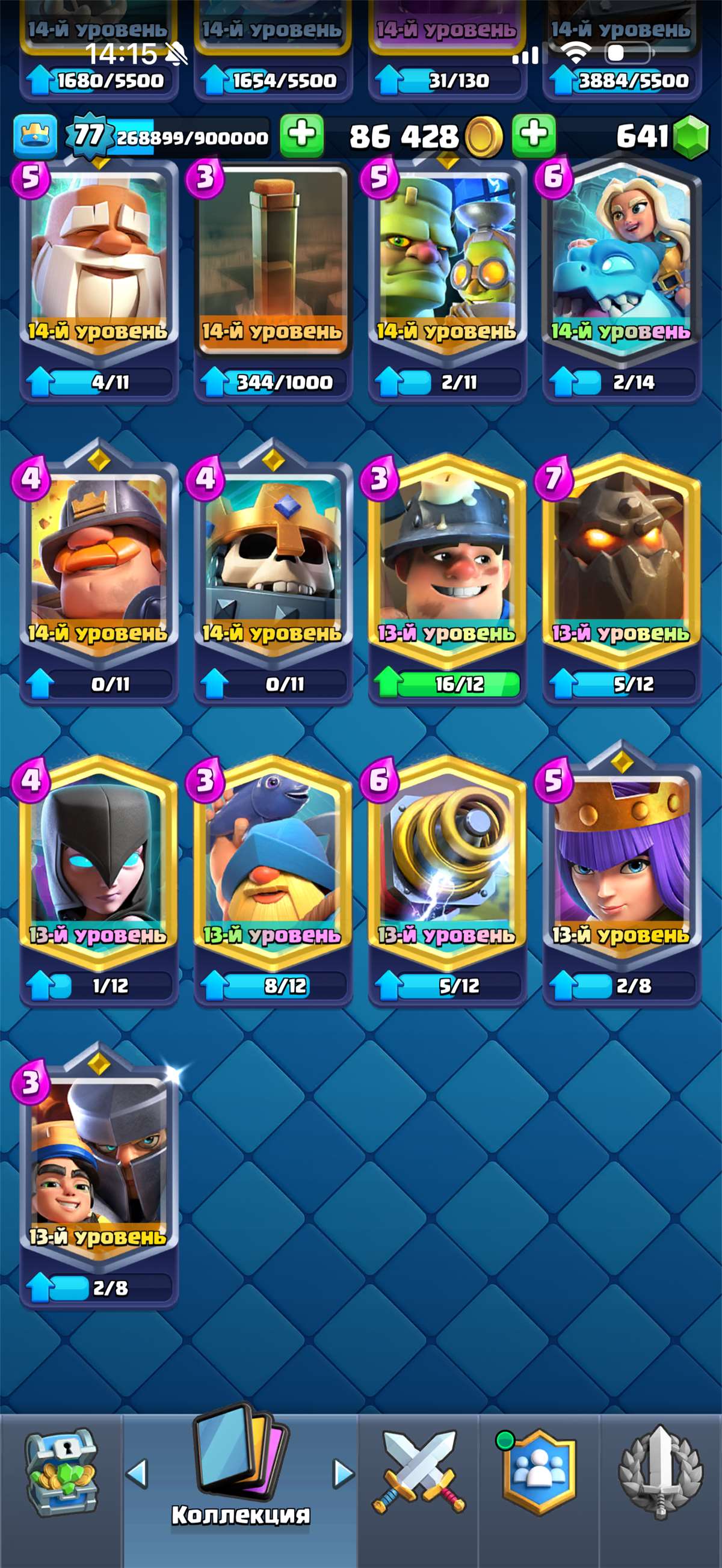 продажа аккаунта к игре Clash Royale