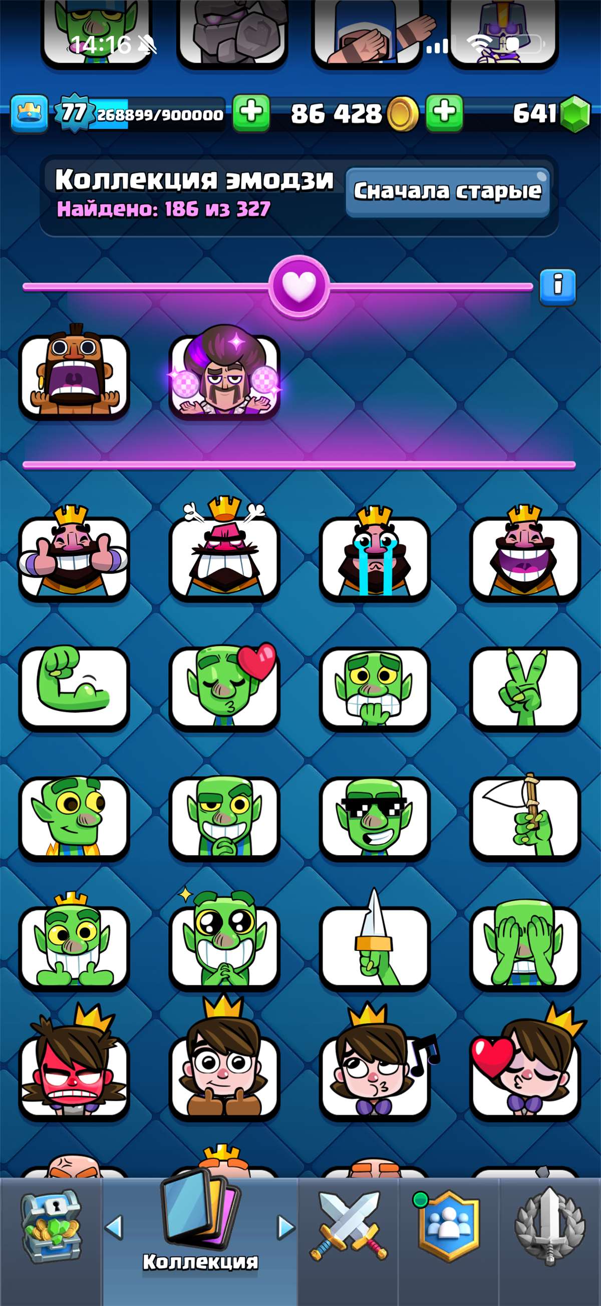 продажа аккаунта к игре Clash Royale