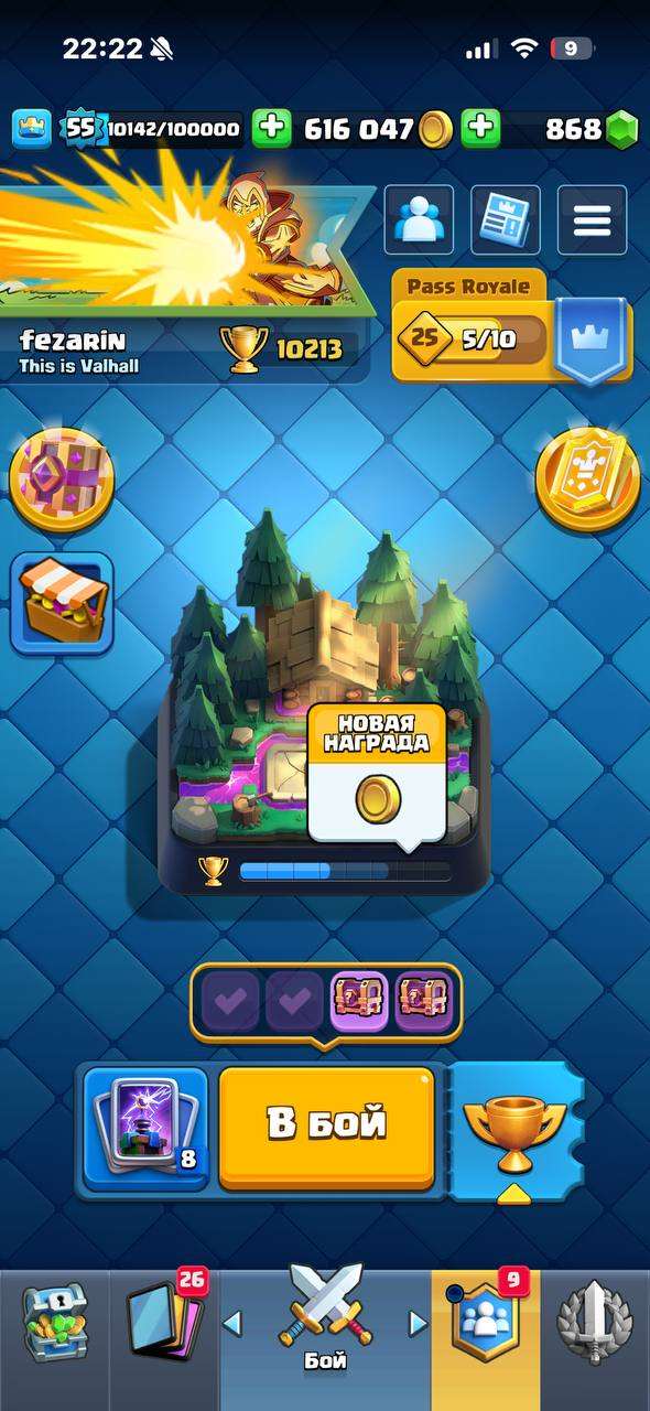 продажа аккаунта к игре Clash Royale