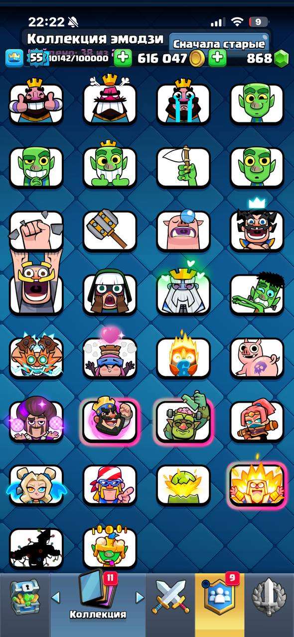 продажа аккаунта к игре Clash Royale