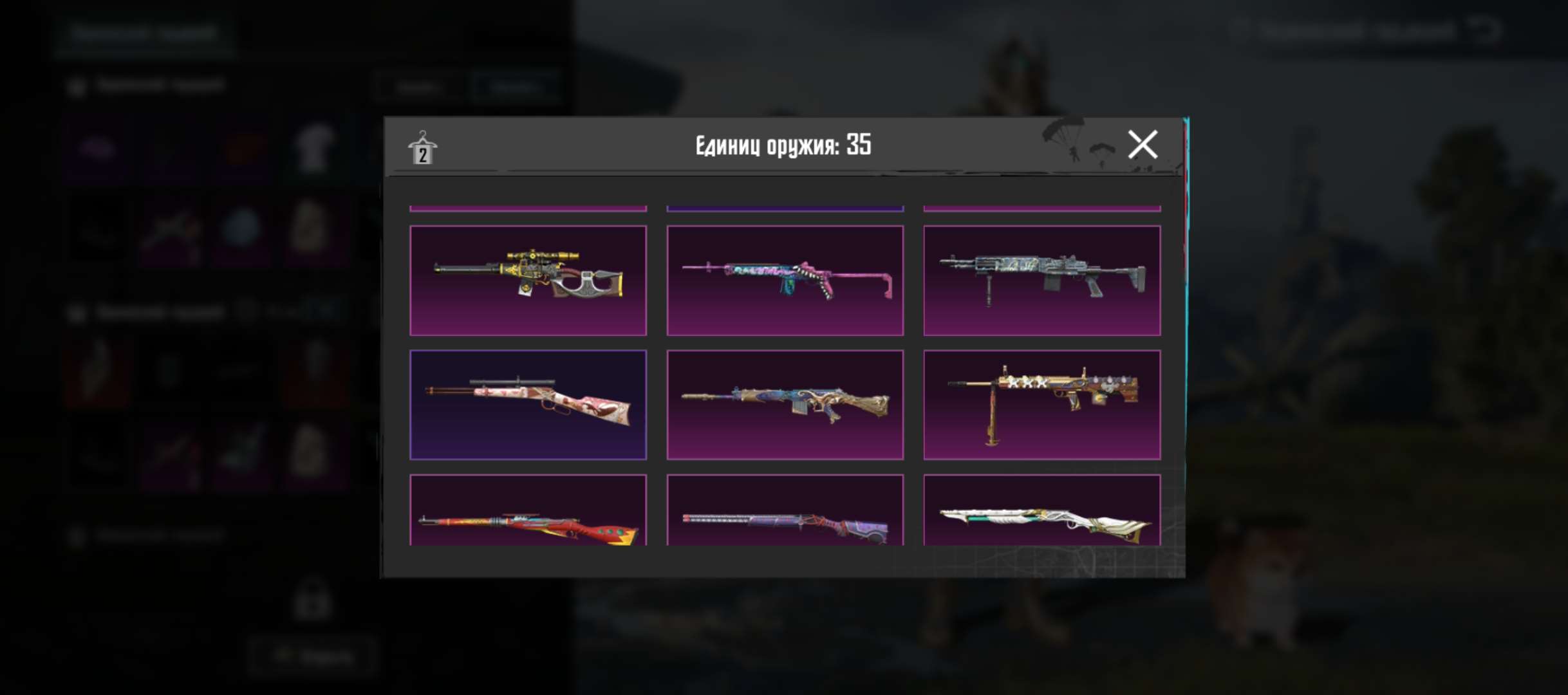 продажа аккаунта к игре PUBG