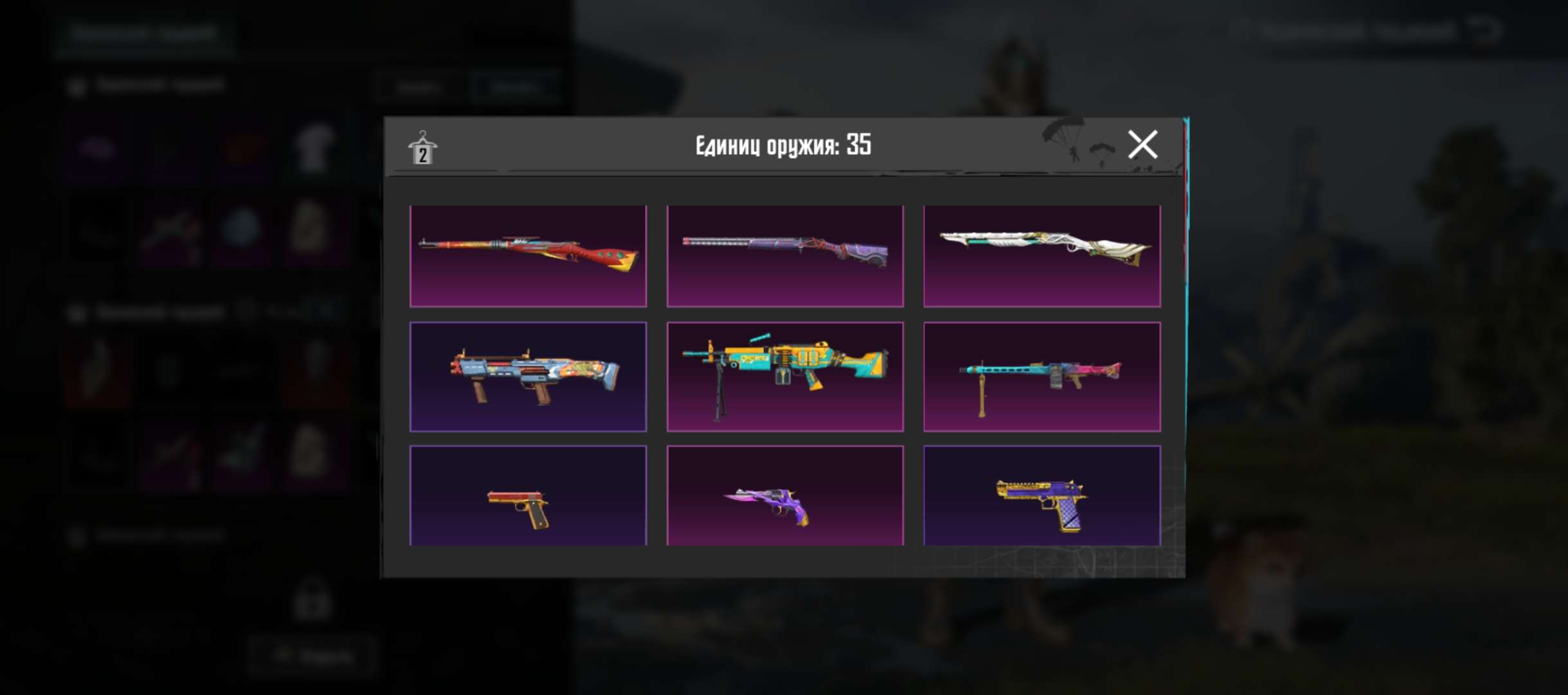 продажа аккаунта к игре PUBG
