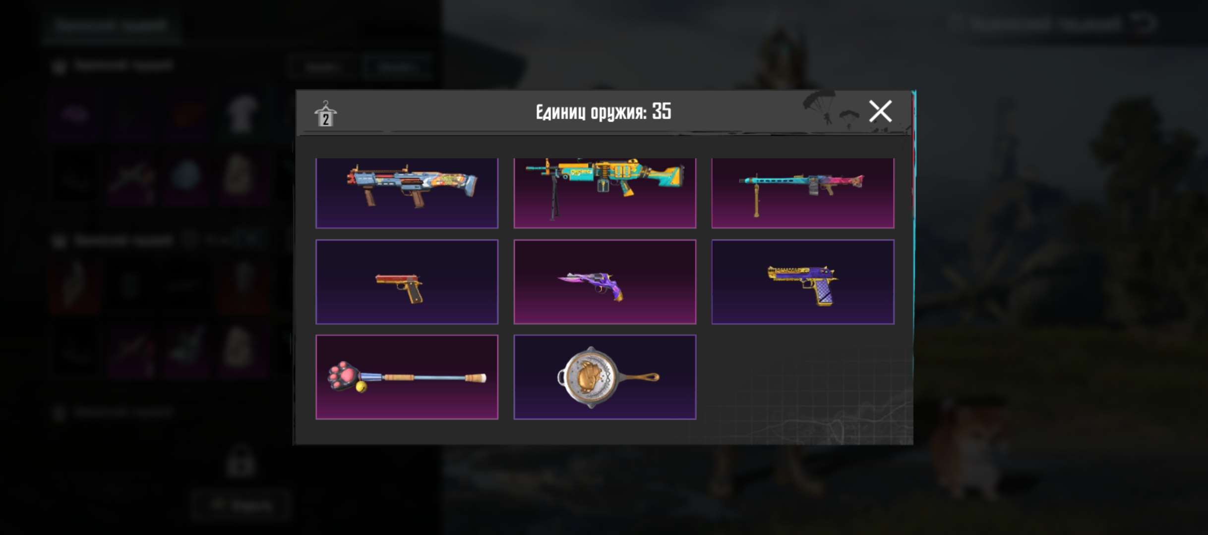 продажа аккаунта к игре PUBG