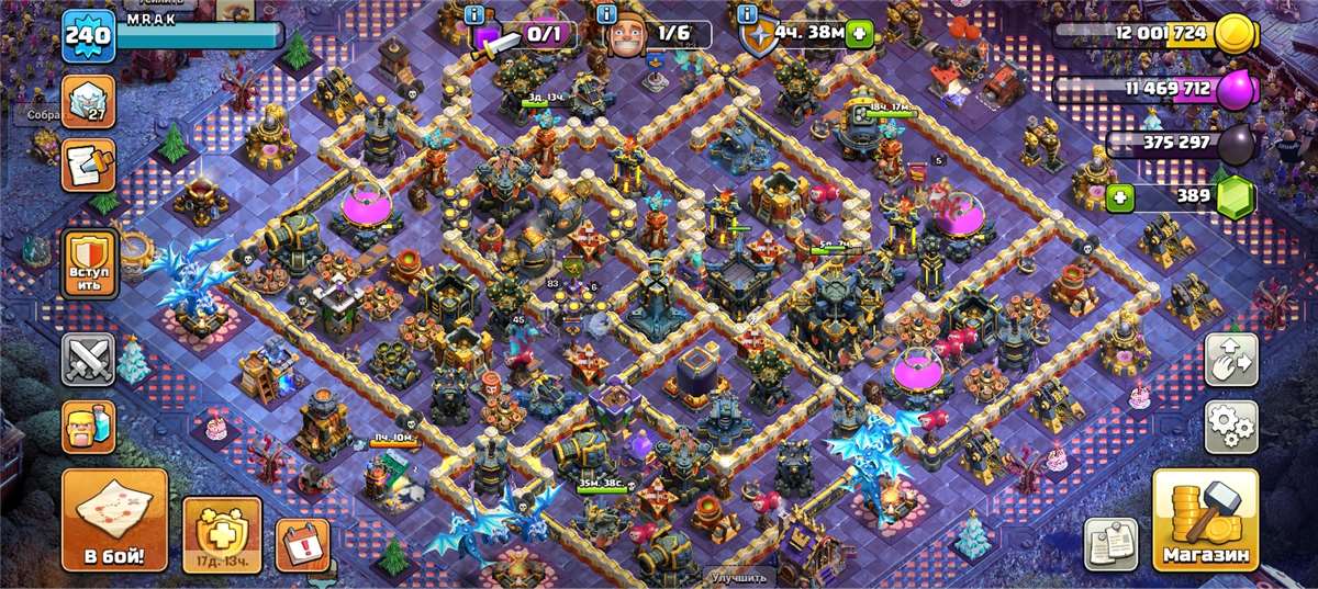 продажа аккаунта к игре Clash of Clans