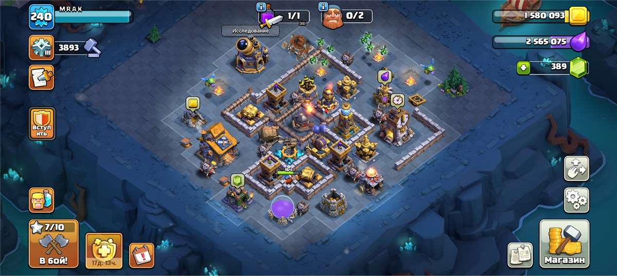 продажа аккаунта к игре Clash of Clans