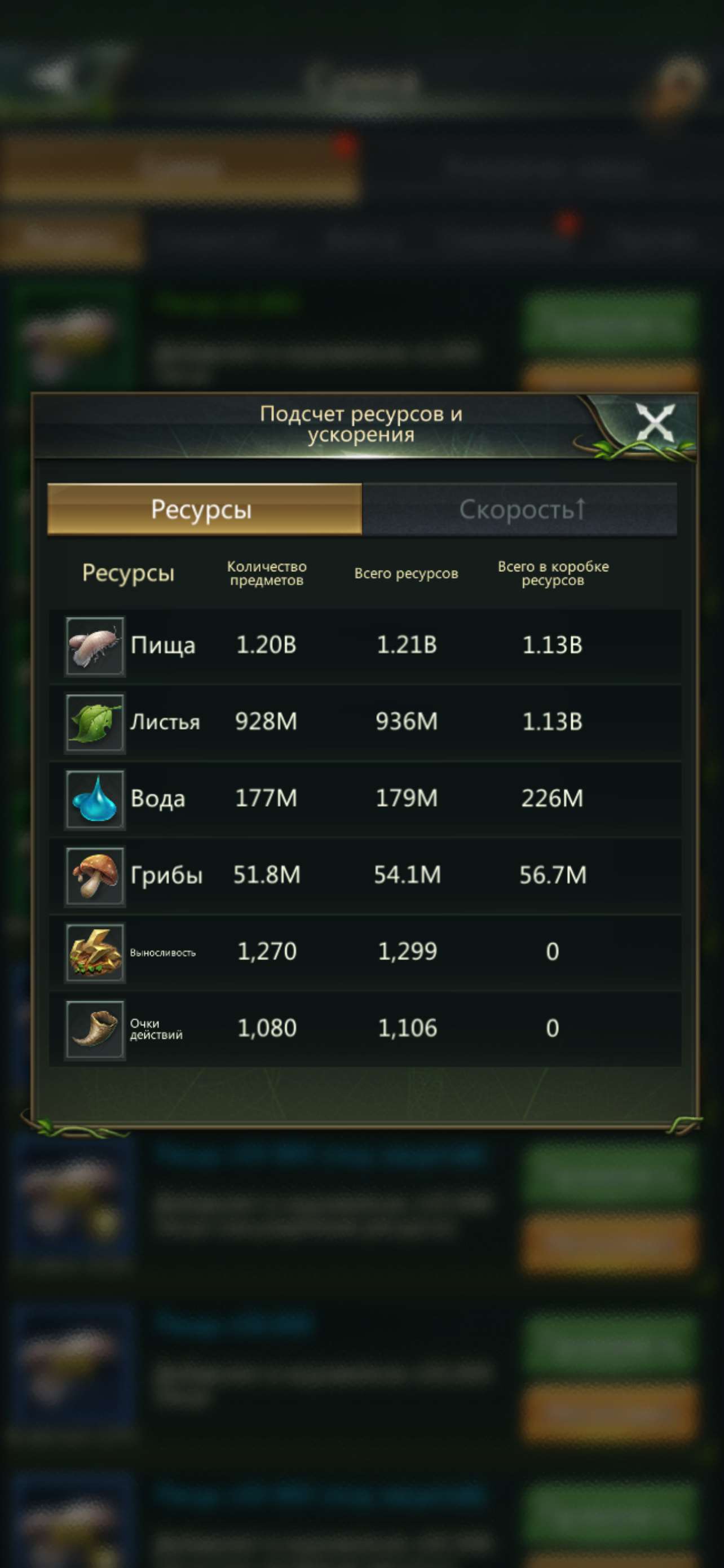 продажа аккаунта к игре Ant Legion