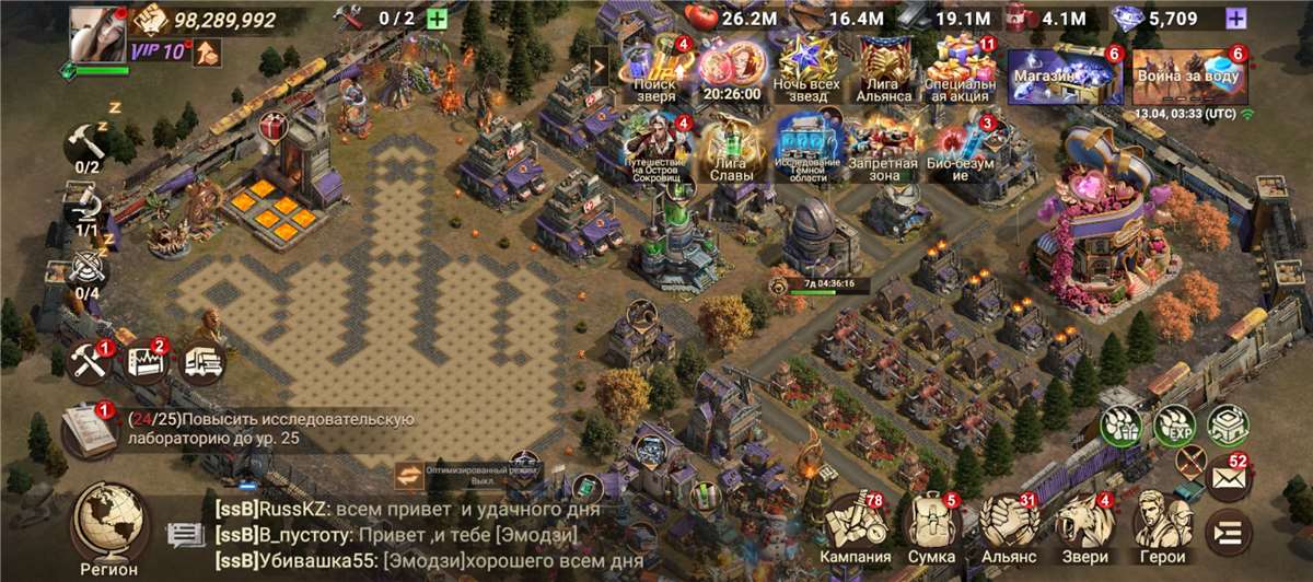 продажа аккаунта к игре Doomsday