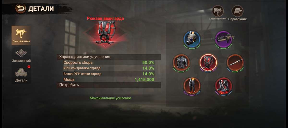 продажа аккаунта к игре Doomsday