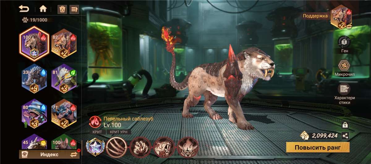 продажа аккаунта к игре Doomsday