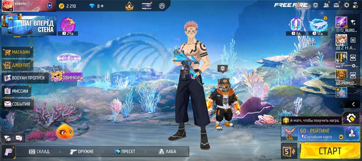 продажа аккаунта к игре Free Fire
