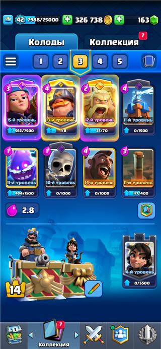 купить аккаунт Clash Royale
