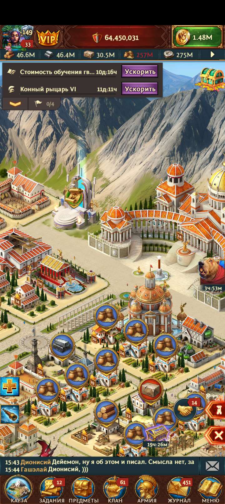 продажа аккаунта к игре Total Battle: Триумф