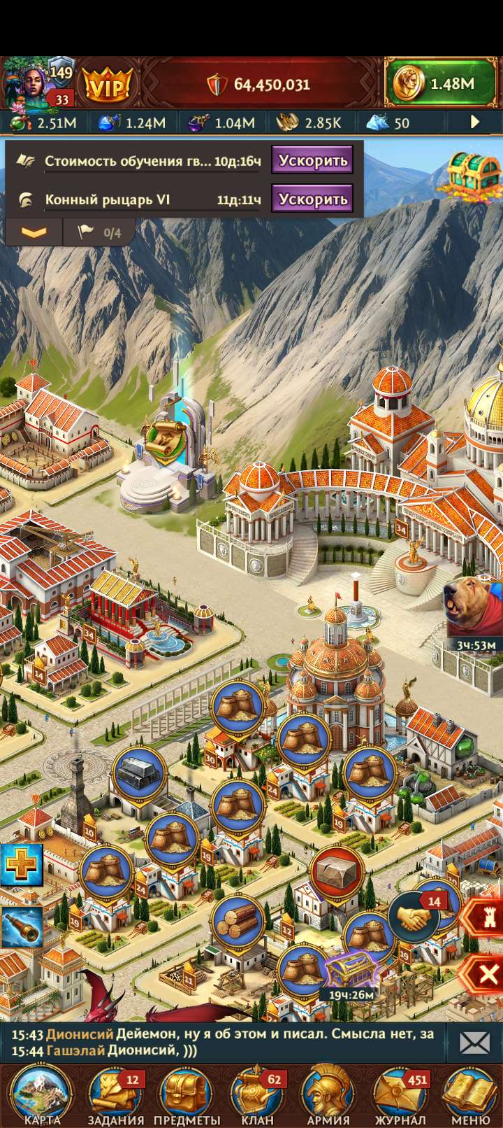 продажа аккаунта к игре Total Battle: Триумф