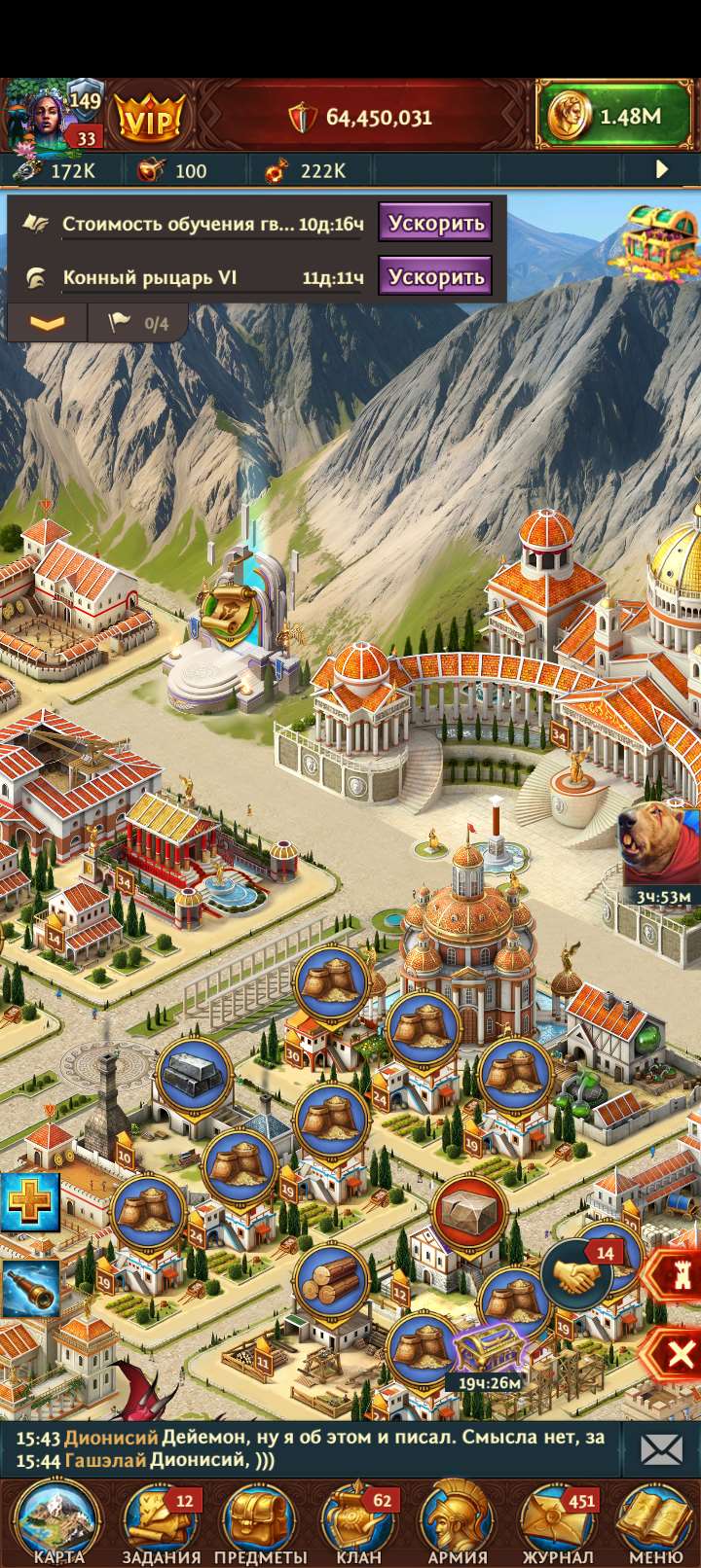 продажа аккаунта к игре Total Battle: Триумф