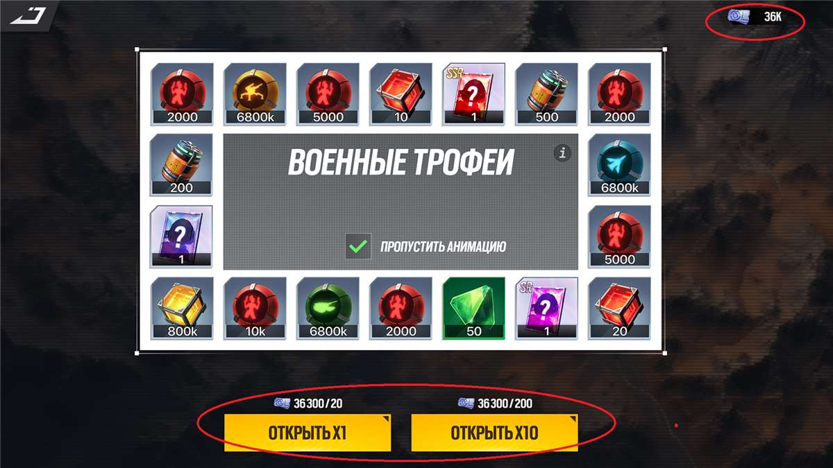 продажа аккаунта к игре Lust Goddess