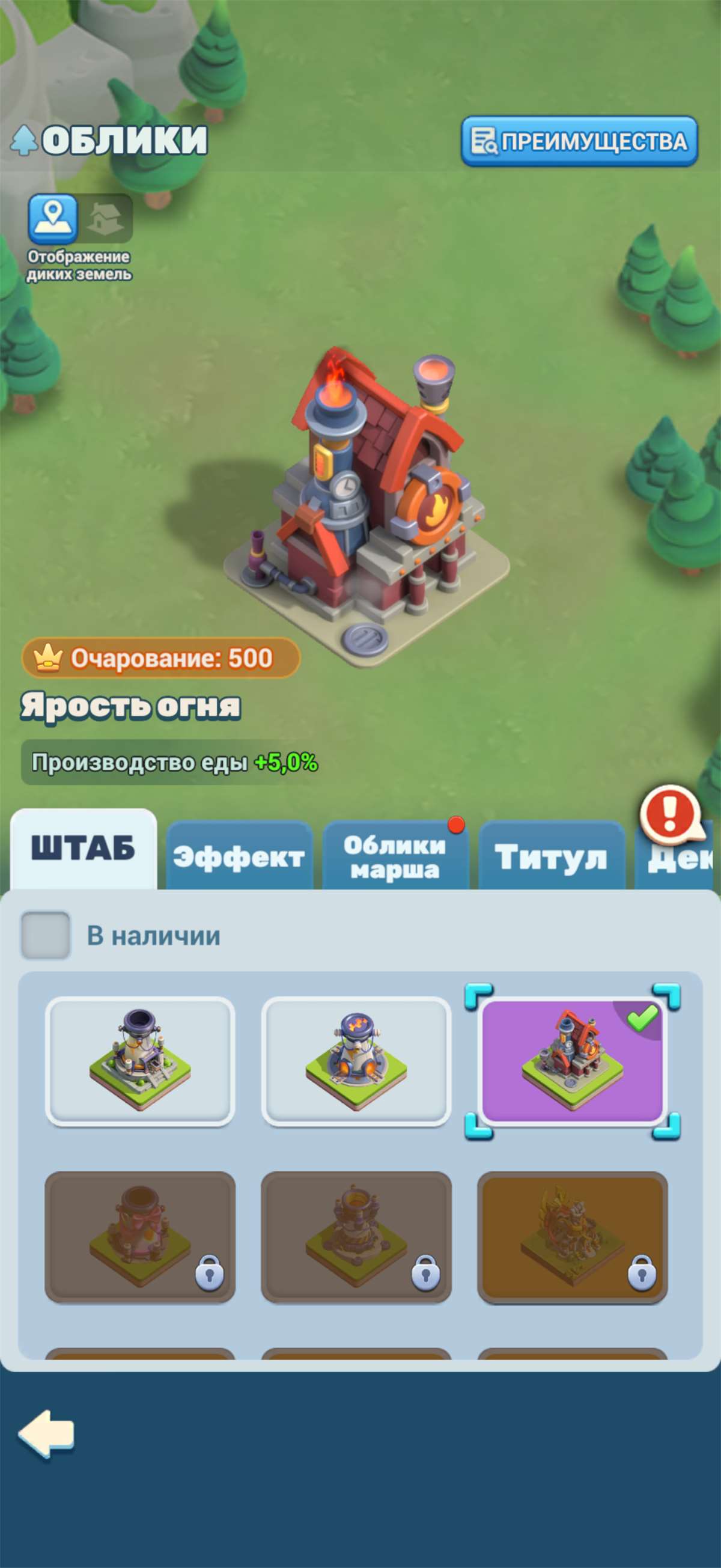 продажа аккаунта к игре Tiles Survive!