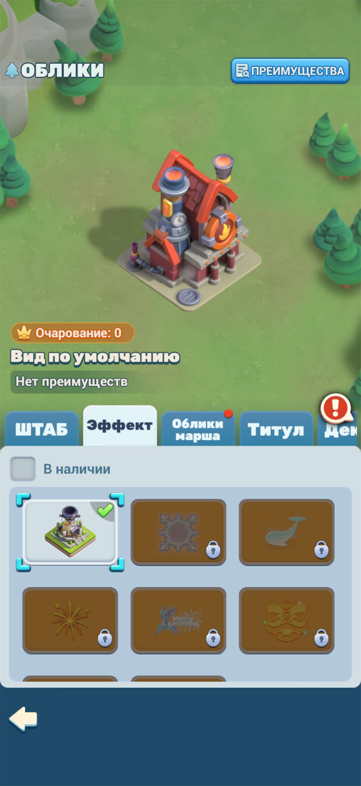 продажа аккаунта к игре Tiles Survive!
