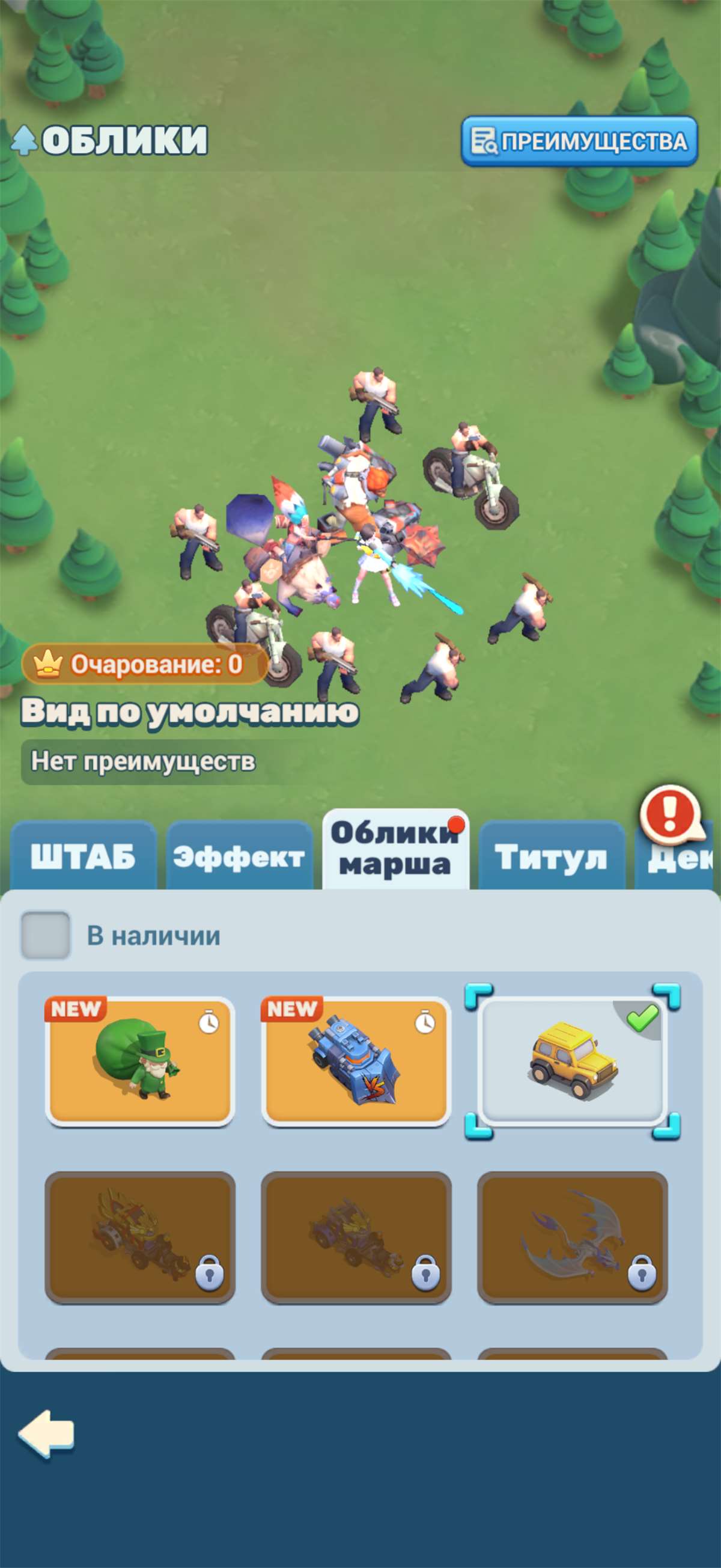 продажа аккаунта к игре Tiles Survive!