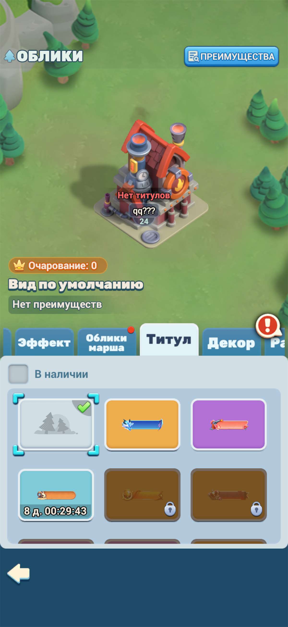 продажа аккаунта к игре Tiles Survive!