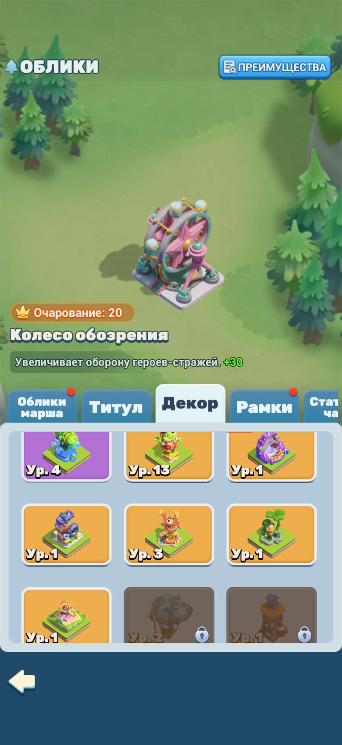 продажа аккаунта к игре Tiles Survive!