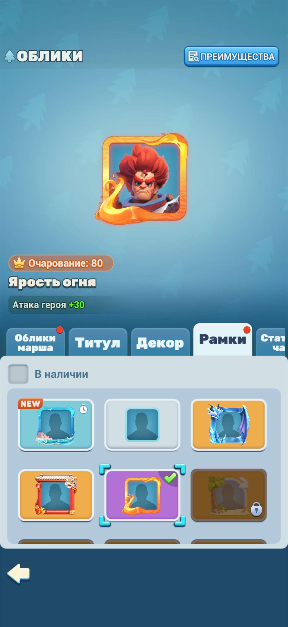 продажа аккаунта к игре Tiles Survive!