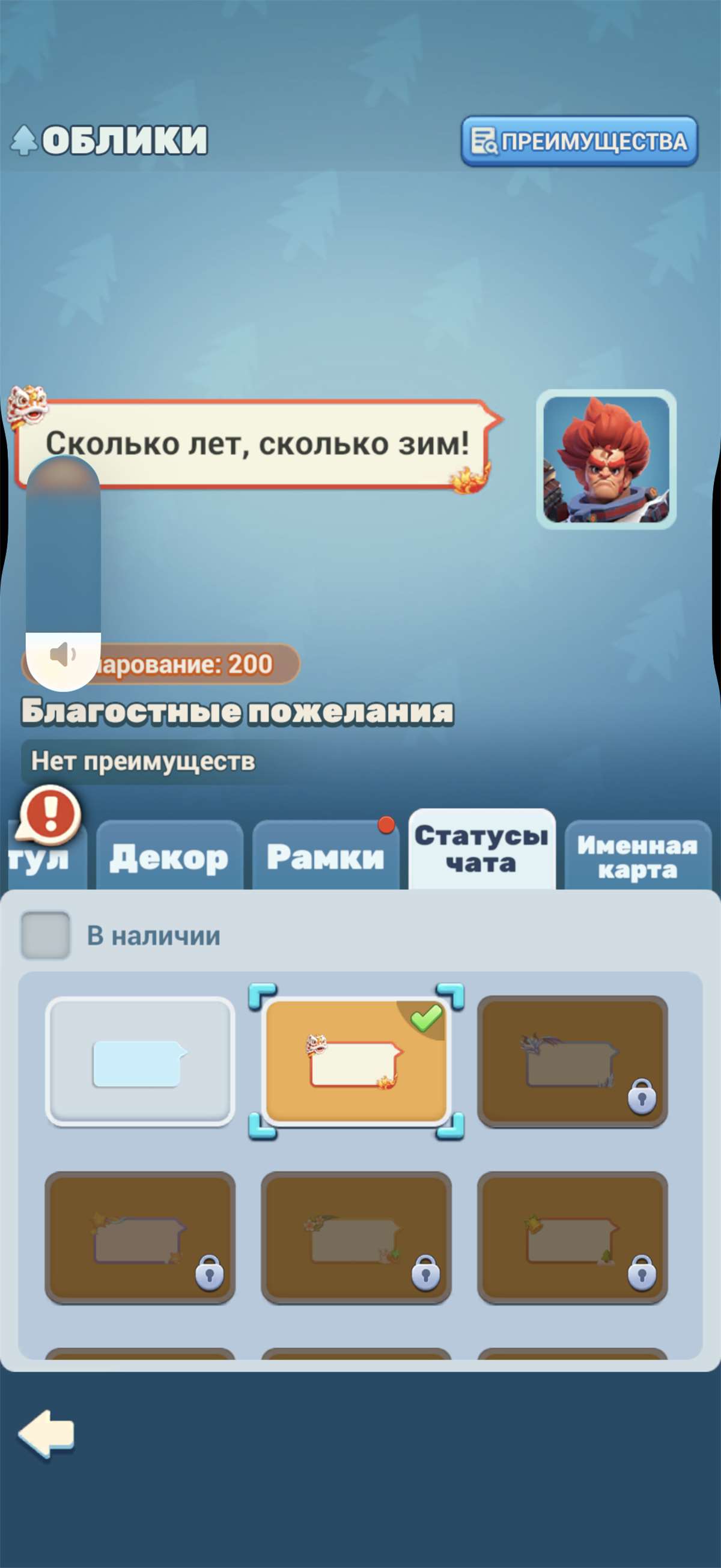 продажа аккаунта к игре Tiles Survive!