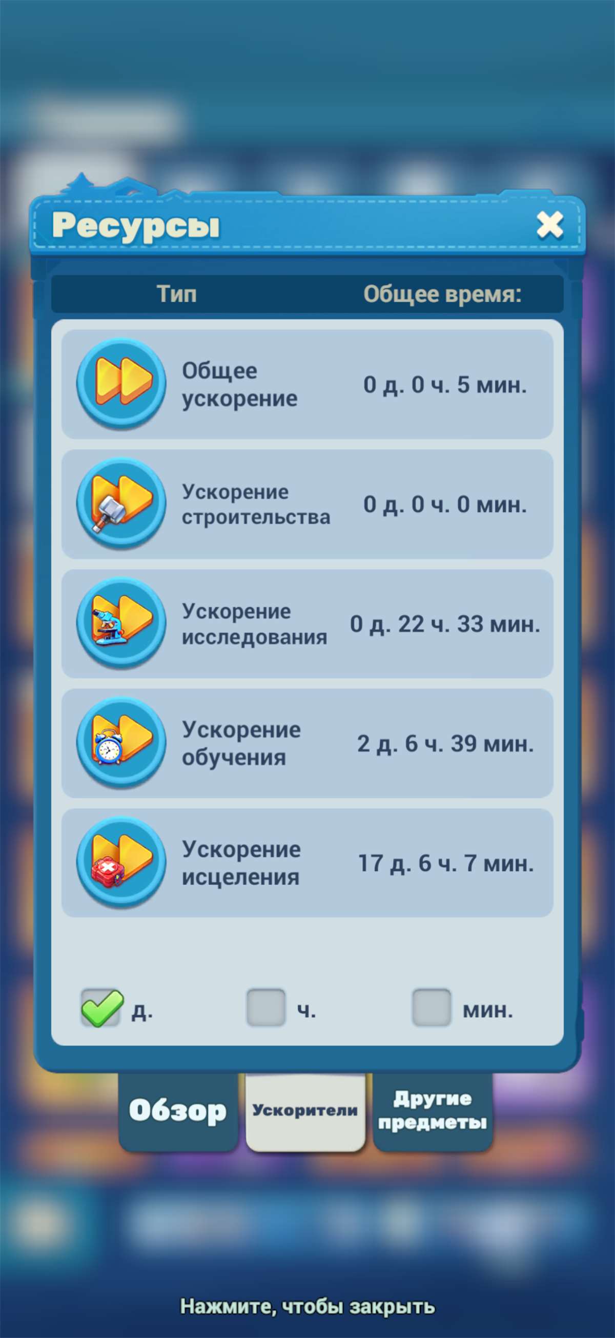 продажа аккаунта к игре Tiles Survive!