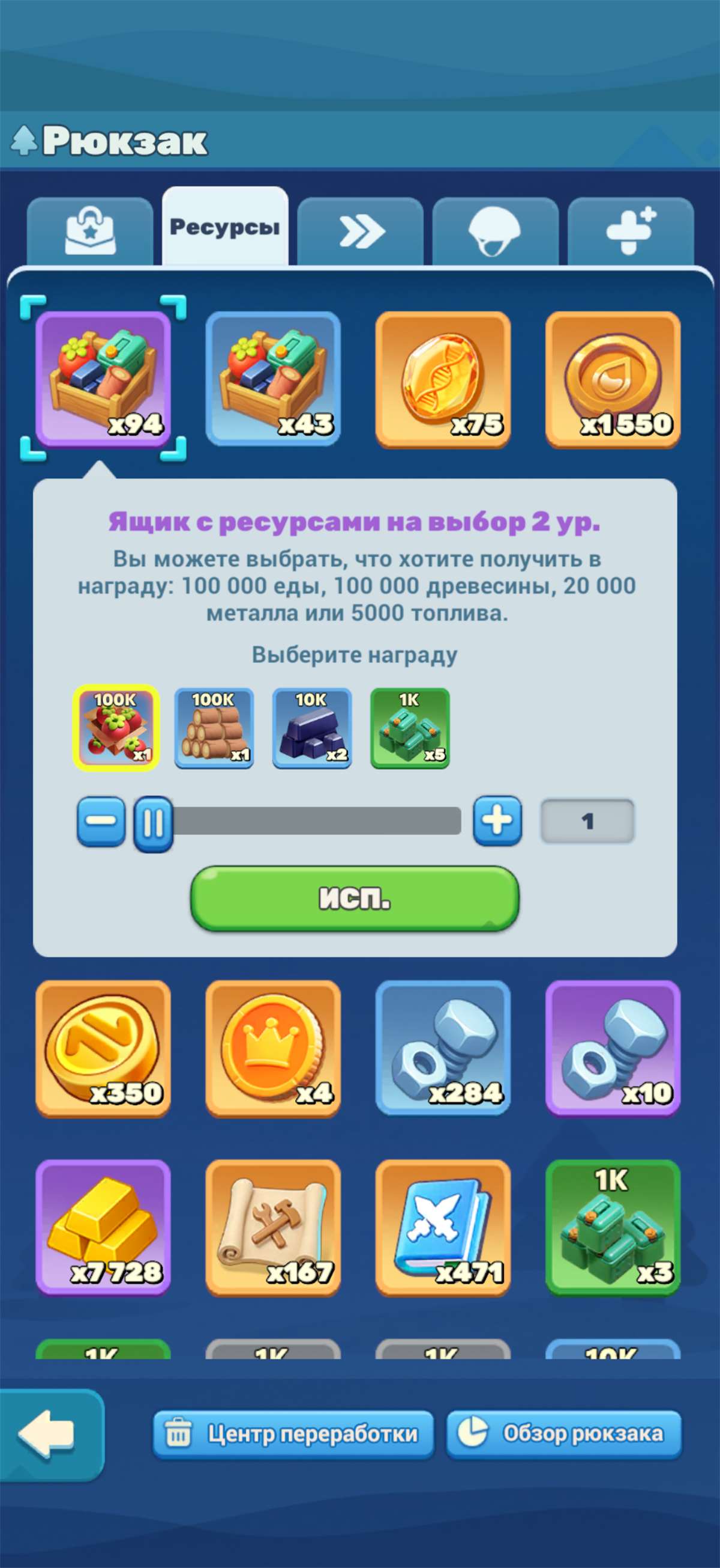продажа аккаунта к игре Tiles Survive!