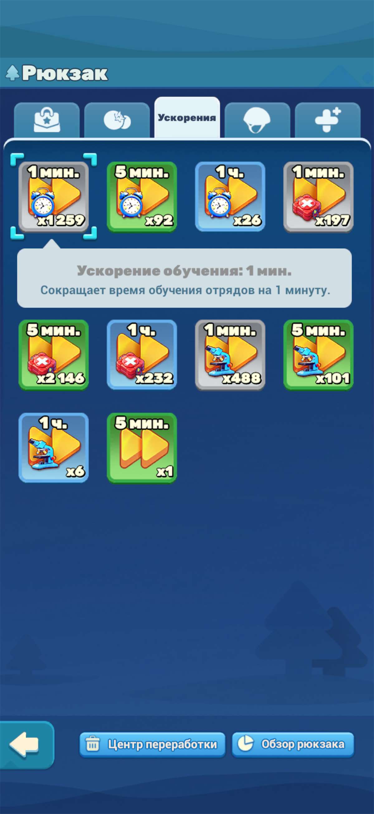 продажа аккаунта к игре Tiles Survive!